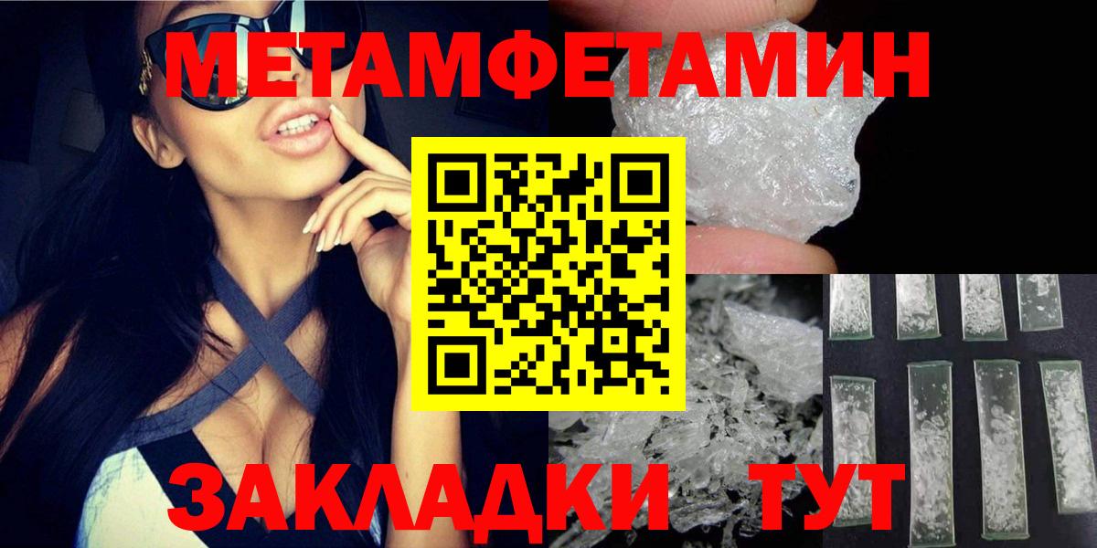 Липецк  Amphetamine  Вход с VPN  АМФ Premium 