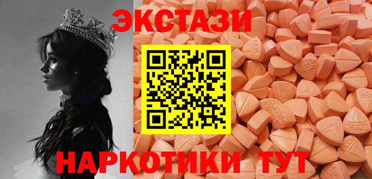 Экстази Philipp Plein  Ecstasy ешки    маркетплейс  Липецк  Вход с VPN 
