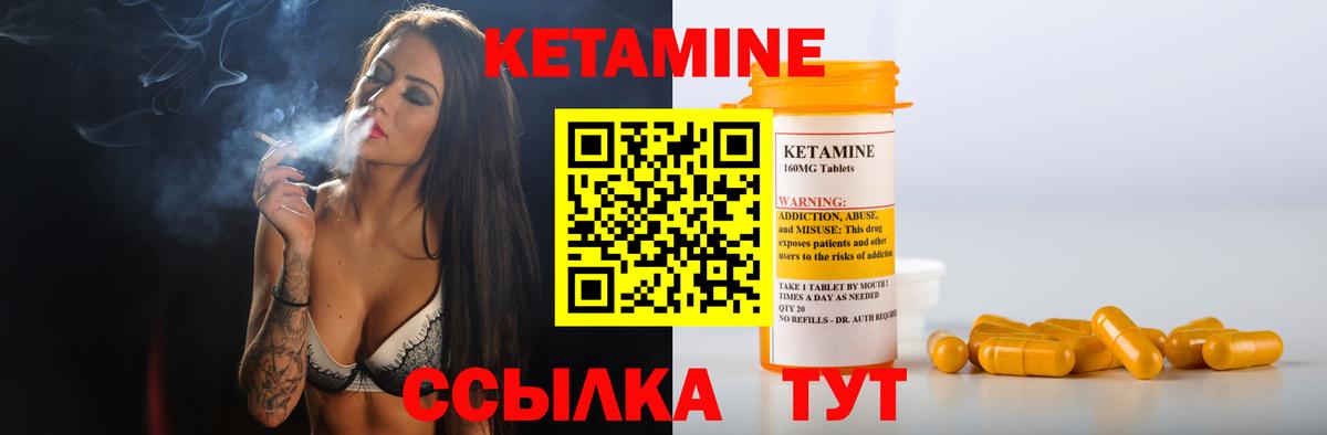 Липецк  мега как зайти  Вход с VPN  Кетамин VHQ  Кетамин VHQ 
