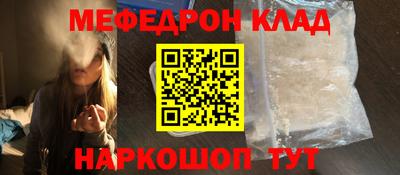 синтетический гашиш Будённовск