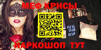 кокаин премиум Волжск