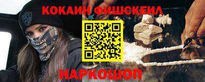 синтетический гашиш Будённовск