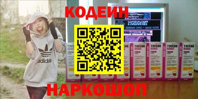 синтетический гашиш Будённовск