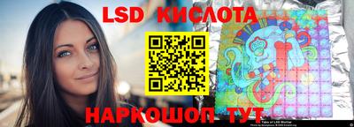 синтетический гашиш Будённовск