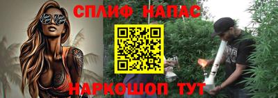 синтетический гашиш Будённовск