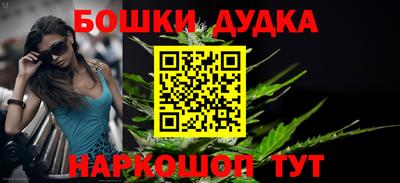 синтетический гашиш Будённовск