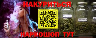 меф VHQ Бугуруслан