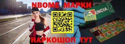 гашик Волжский
