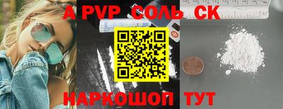 синтетический гашиш Будённовск