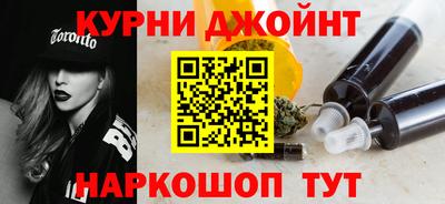 синтетический гашиш Будённовск