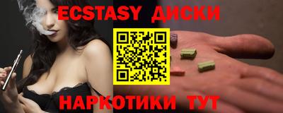 меф VHQ Бугуруслан