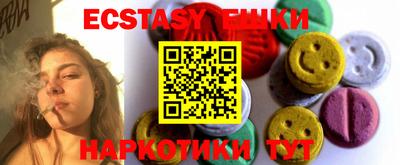 кокаин премиум Волжск