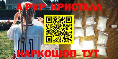 гашик Волжский