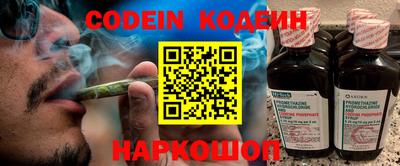 кокаин Волгодонск