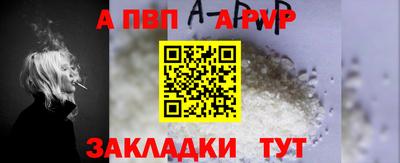 кокаин Волгодонск