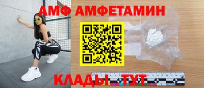 меф VHQ Бугуруслан