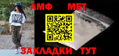 меф VHQ Бугуруслан