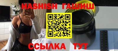 гашик Волжский