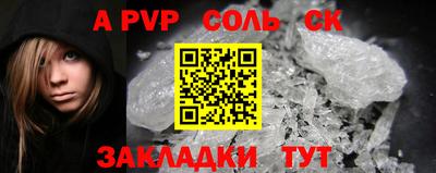 дмт Бузулук