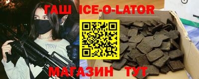 кокаин Волгодонск