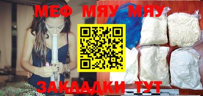 меф VHQ Бугуруслан
