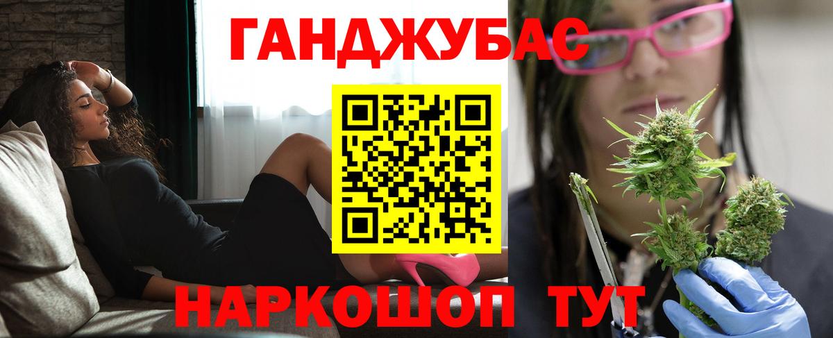 Шишки марихуана индика Липецк